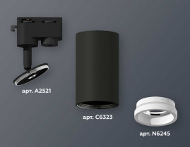 Комплект трекового светильника Ambrella light Track System XT6323140 SBK/FR черный песок/белый матовый (A2521, C6323, N6245)