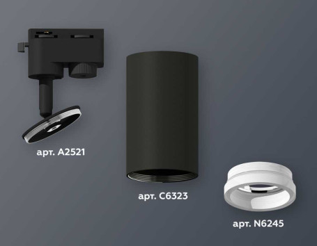 Комплект трекового светильника Ambrella light Track System XT6323140 SBK/FR черный песок/белый матовый (A2521, C6323, N6245)