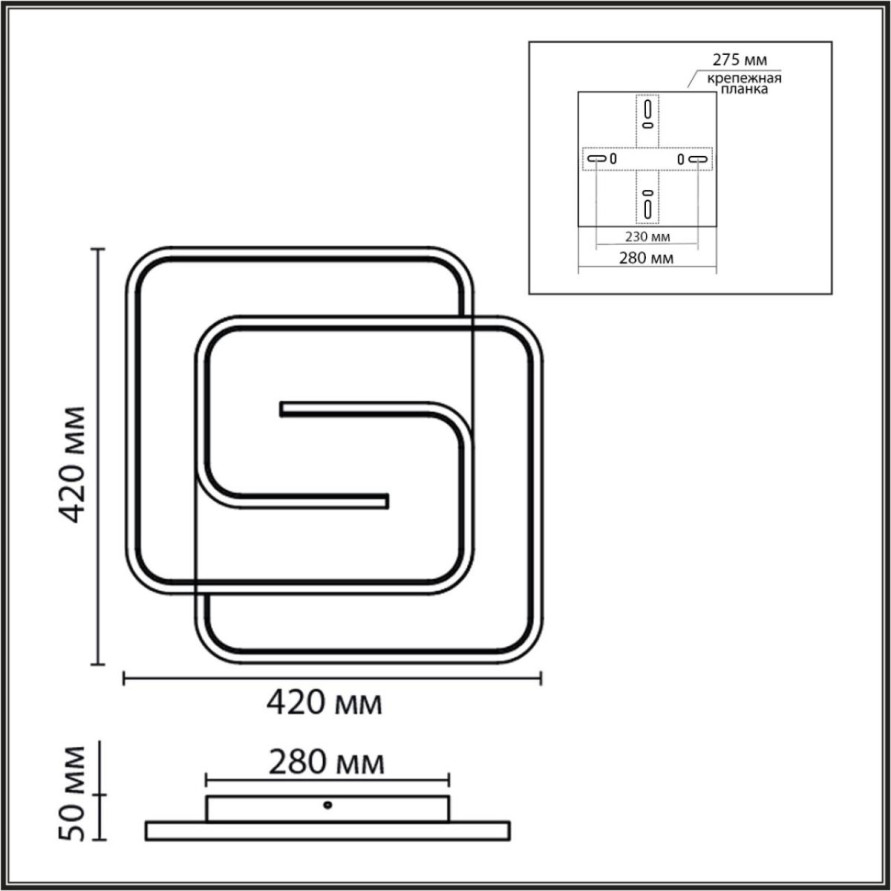 Потолочный светильник LUMION LEDIO 8019/75CL