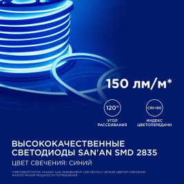 Светодиодный неон Apeyron 5,5Вт/м smd2835 120д/м 17-35