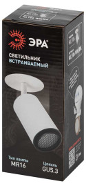 Светильник встраиваемый алюминиевый ЭРА KL106 WH/BK под лампу MR16 GU10 белый/черный матовый Б0061628