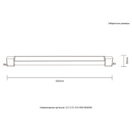 Трековый светильник однофазный Crystal Lux CLT 0.31 010 40W BL M4000К