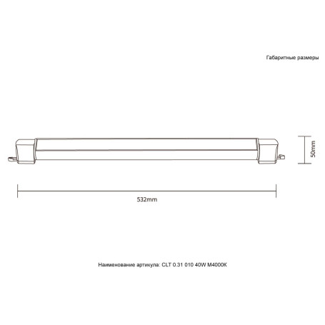 Трековый светильник однофазный Crystal Lux CLT 0.31 010 40W BL M4000К