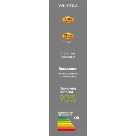 Лампа светодиодная филаментная Voltega 271 E27 4W 1800K желтая 8565