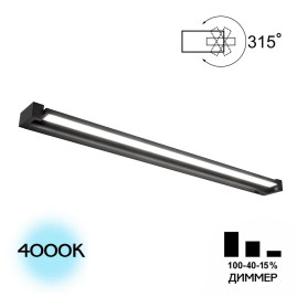 Настенный светодиодный светильник Citilux Визор черный CL708291N