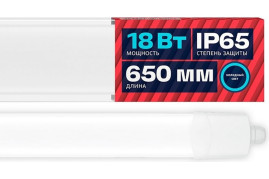 Линейный влагозащищенный светодиодный светильник REV SSP Line 18 Вт 6500K 28938 8