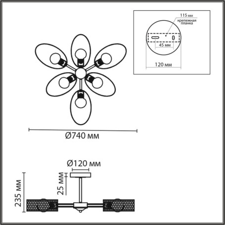 Светильник потолочный LUMION COMFI 8153/6C