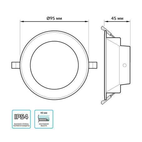Встраиваемый светодиодный светильник Gauss Elementary Downlight 999420207