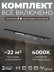 Накладная однофазная трековая система Hesby Lighting Skylite №14 со светильниками HSBL_kompl_S014_NI2B4K