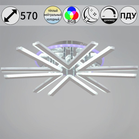 Потолочная светодиодная люстра Reluce 09824-3.3-06C CR (RGB)