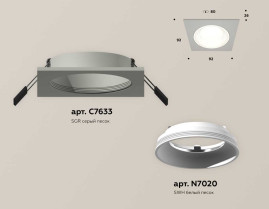 Комплект встраиваемого светильника Ambrella light Techno Spot XC (C7633, N7020) XC7633060