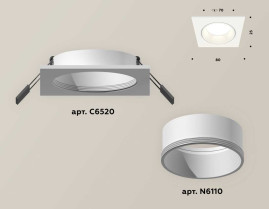 Комплект встраиваемого светильника Ambrella light Techno Spot XC6520001 SWH белый песок (C6520, N6110)