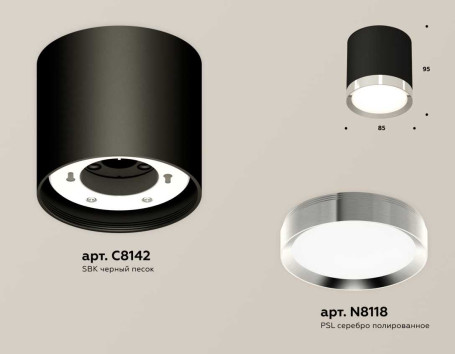 Комплект накладного светильника Ambrella light Techno Spot XS (C8142, N8118) XS8142003