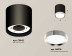 Комплект накладного светильника Ambrella light Techno Spot XS (C8142, N8118) XS8142003
