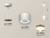 Комплект подвесного светильника Ambrella light Techno Spot XP (A2331, C8110, N8126) XP8110012