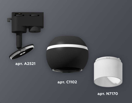 Комплект трекового светильника Ambrella light Track System XT1102072 SBK/FR черный песок/белый матовый (A2521, C1102, N7170)
