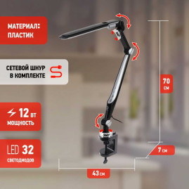 Настольная лампа ЭРА NLED-496-12W-BK Б0052767