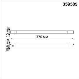 Трековый светильник Novotech для низковольтного шинопровода IP20 LED 10W 48V 3000K 390Лм FLUM 359509