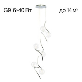 Подвесной светильник Citilux Vansa CL206061