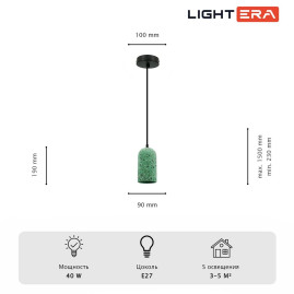 Светильник подвесной Lightera Parana LE147L-18GR