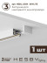 Накладная однофазная трековая система Hesby Lighting Skylite №14 со светильниками HSBL_kompl_S014_NI2W3K