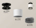 Комплект накладного светильника Ambrella light Techno Spot XS7510062 SWH/BK белый песок/тонированный (N7926, C7510, N7192)