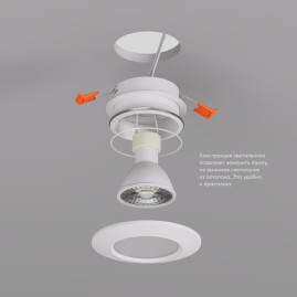 Встраиваемый светильник Denkirs Facet DK3016-WH