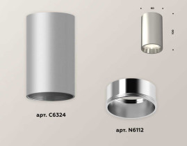 Комплект потолочного светильника Ambrella light Techno Spot XC (C6324, N6112) XS6324010