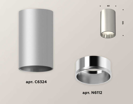 Комплект потолочного светильника Ambrella light Techno Spot XC (C6324, N6112) XS6324010