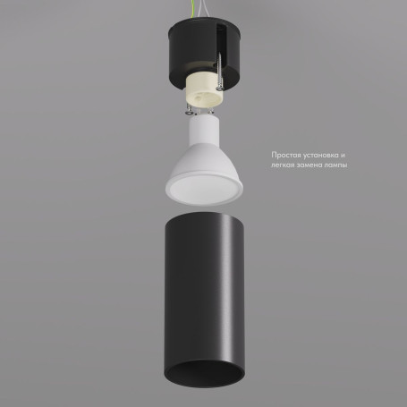 Потолочный светильник Denkirs Ikast DK2008-BK