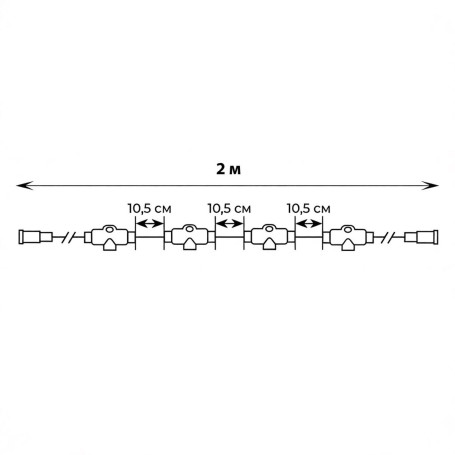 Провод-шина для гирлянд Uniel UCX-F90 T20/2M/WH UL-00013216