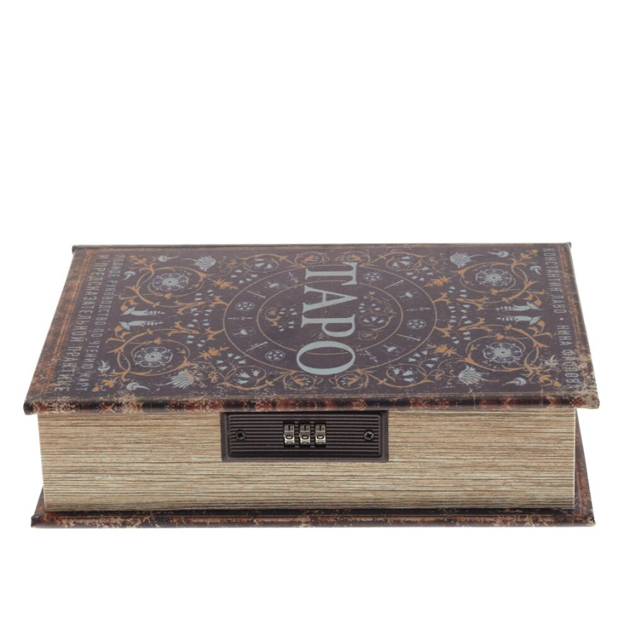 Шкатулка-книга с кодовым замком, L17,5 W7 H27 см (785387)