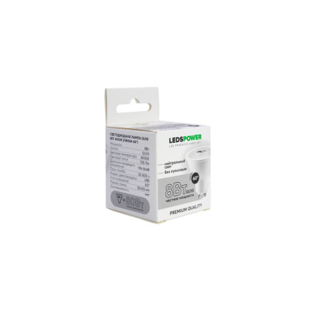 Светодиодная лампа LEDS POWER GU10 8Вт 4000К (линза 60°) 006888