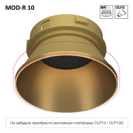 Встраиваемый светильник Citilux Skytek SkyPORT.10 MOD-R CLP10MR2