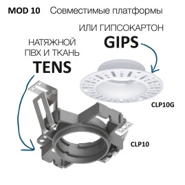 Встраиваемый светильник Citilux Skytek SkyPORT.10 MOD-R CLP10MR2