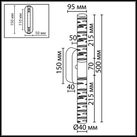 Настенный светильник Odeon Light Pilar L-Vision 7146/10WL