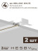 Встраиваемая однофазная трековая система Hesby Lighting Skylite №1 со светильниками HSBL_kompl_S001_VI3W4K_01