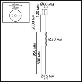 Подвесной светильник Odeon Light Monella Hightech 7149/12L