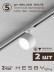 Накладная однофазная трековая система Hesby Lighting Skylite №14 со светильниками HSBL_kompl_S014_NI2W4K