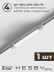 Накладная однофазная трековая система Hesby Lighting Skylite №14 со светильниками HSBL_kompl_S014_NI2W4K