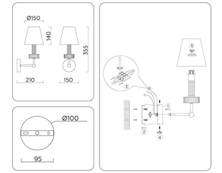Бра Ambrella light High Light LH71005