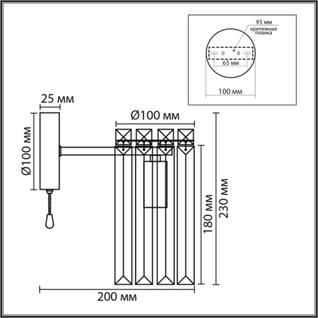 Бра Lumion CLASSI 8348/1W