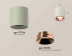 Комплект накладного светильника Ambrella light Techno Spot XS7724005 SGR/PPG серый песок/золото розовое полированное (C7724, N7035)