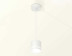 Комплект подвесного светильника Ambrella light Techno Spot XP (A2331, C8110, N8433) XP8110021