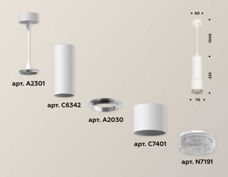 Комплект подвесного светильника Ambrella light Techno Spot XP7401001 SWH/CL белый песок/прозрачный (A2301, C6342, A2030, C7401, N7191)