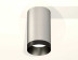 Комплект потолочного светильника Ambrella light Techno Spot XC (C6324, N6131) XS6324011