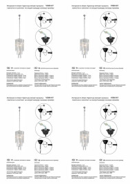 Подвесная люстра Vitaluce V5885-9/7