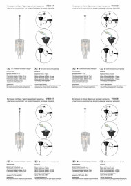 Подвесная люстра Vitaluce V5885-9/7