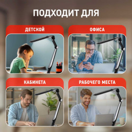 Настольная лампа ЭРА NLED-497-12W-BK Б0052771