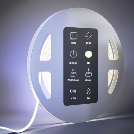 Светодиодная лента Maytoni Led Strip 201220